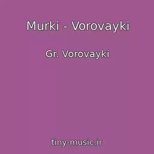 کاور آهنگ Murki - Vorovayki از Gr. Vorovayki