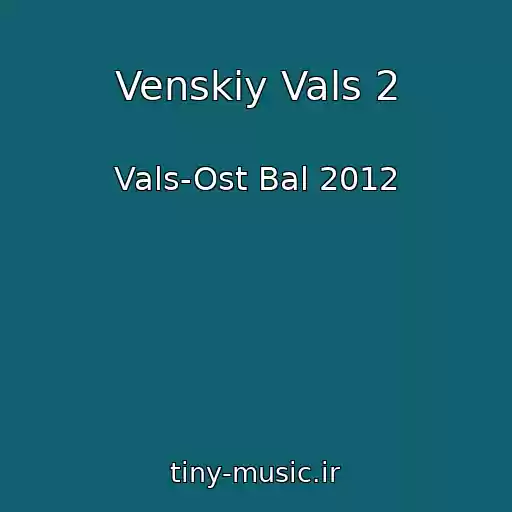 کاور آهنگ Venskiy Vals 2 از Vals-Ost Bal 2012