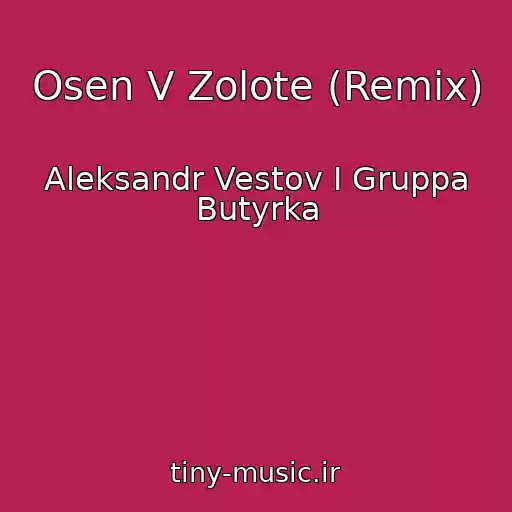 کاور آهنگ Osen V Zolote (Remix) از Aleksandr Vestov I Gruppa Butyrka