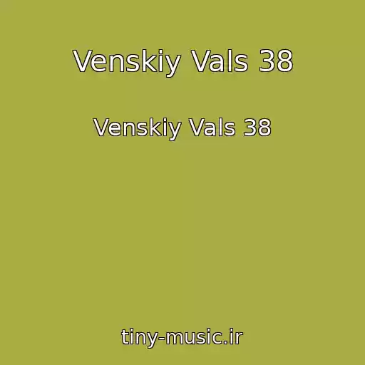 کاور آهنگ Venskiy Vals 38 از Venskiy Vals 38