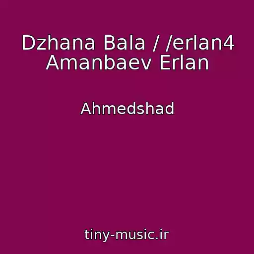 کاور آهنگ Dzhana Bala / /erlan4 Amanbaev Erlan از Ahmedshad
