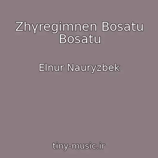 کاور آهنگ Zhүregіmnen Bosatu Bosatu از Elnur Nauryzbek
