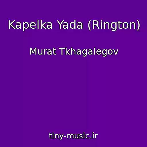 کاور آهنگ Kapelka Yada (Rington) از Murat Tkhagalegov