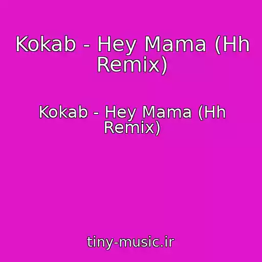 کاور آهنگ Kokab - Hey Mama (Hh Remix) از Kokab - Hey Mama (Hh Remix)