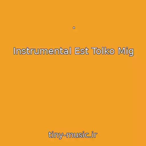 کاور آهنگ . از Instrumental Est Tolko Mig