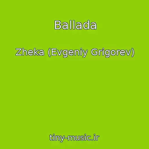 کاور آهنگ Ballada از Zheka (Evgeniy Grigorev)