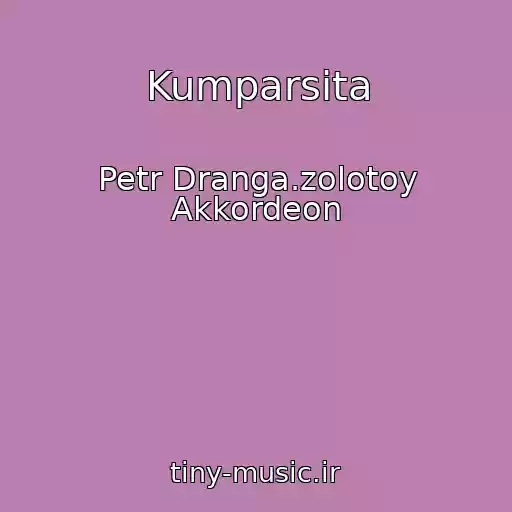 کاور آهنگ Kumparsita از Petr Dranga.zolotoy Akkordeon