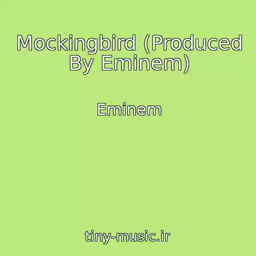 کاور آهنگ Mockingbird (Produced By Eminem) از Eminem