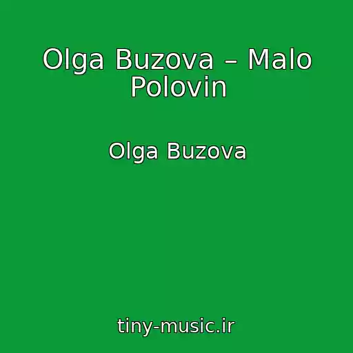کاور آهنگ Olga Buzova – Malo Polovin از Olga Buzova