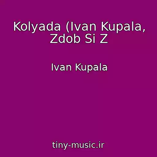 کاور آهنگ Kolyada (Ivan Kupala, Zdob Si Z از Ivan Kupala