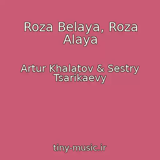 کاور آهنگ Roza Belaya, Roza Alaya از Artur Khalatov & Sestry Tsarikaevy