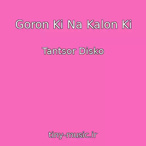 کاور آهنگ Goron Ki Na Kalon Ki از Tantsor Disko