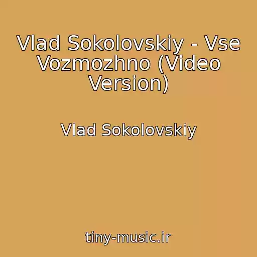 کاور آهنگ Vlad Sokolovskiy - Vse Vozmozhno (Video Version) از Vlad Sokolovskiy