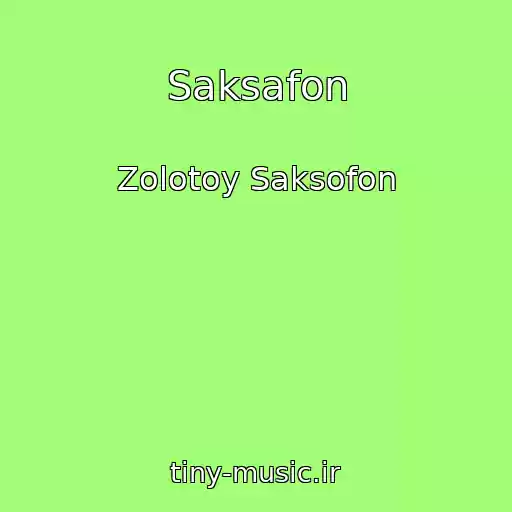 کاور آهنگ Saksafon از Zolotoy Saksofon