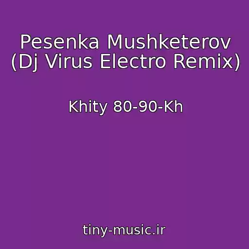 کاور آهنگ Pesenka Mushketerov (Dj Virus Electro Remix) از Khity 80-90-Kh