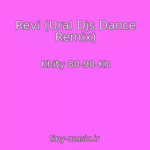 کاور آهنگ Revi (Ural Djs Dance Remix) از Khity 80-90-Kh