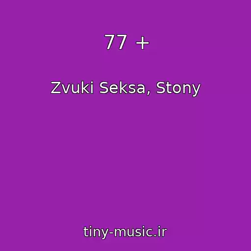 کاور آهنگ 77 + از Zvuki Seksa, Stony