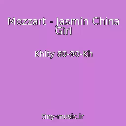 کاور آهنگ Mozzart - Jasmin China Girl از Khity 80-90-Kh