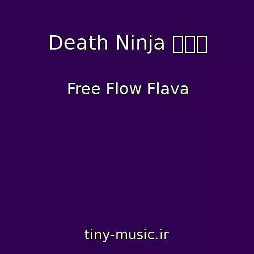کاور آهنگ Death Ninja 死忍者 از Free Flow Flava