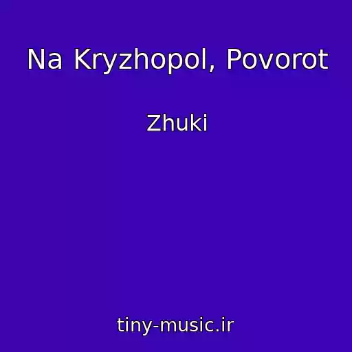 کاور آهنگ Na Kryzhopol, Povorot از Zhuki