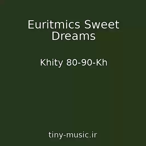 کاور آهنگ Euritmics Sweet Dreams از Khity 80-90-Kh