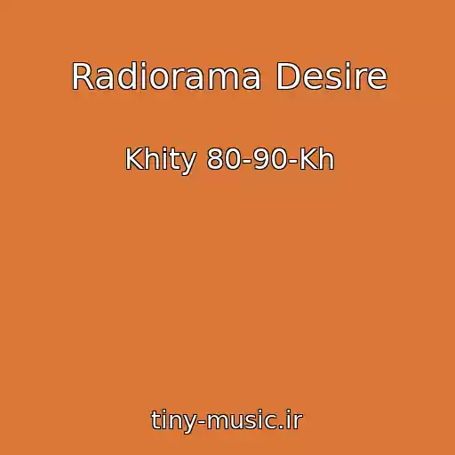 کاور آهنگ Radiorama Desire از Khity 80-90-Kh