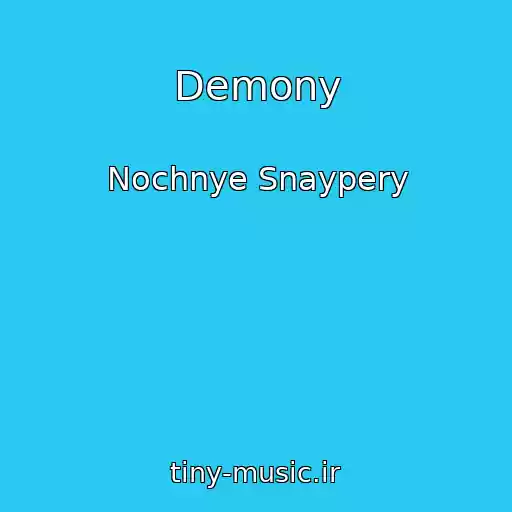 کاور آهنگ Demony از Nochnye Snaypery
