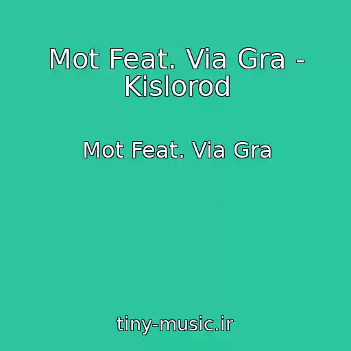 کاور آهنگ Mot Feat. Via Gra - Kislorod از Mot Feat. Via Gra