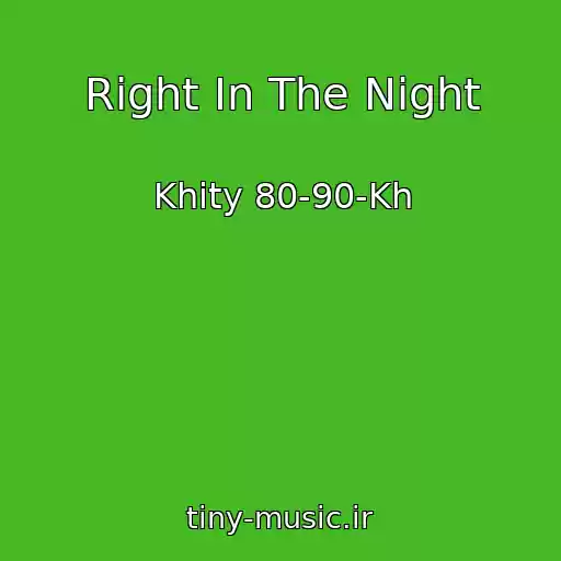 کاور آهنگ Right In The Night از Khity 80-90-Kh
