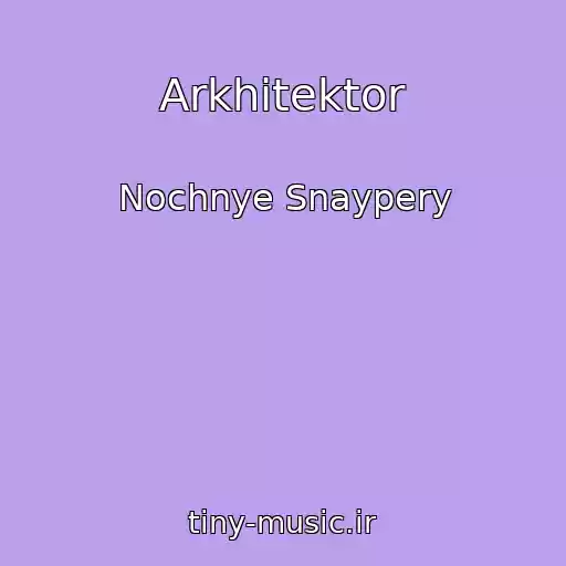 کاور آهنگ Arkhitektor از Nochnye Snaypery