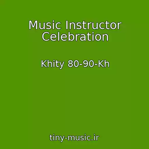 کاور آهنگ Music Instructor Celebration از Khity 80-90-Kh