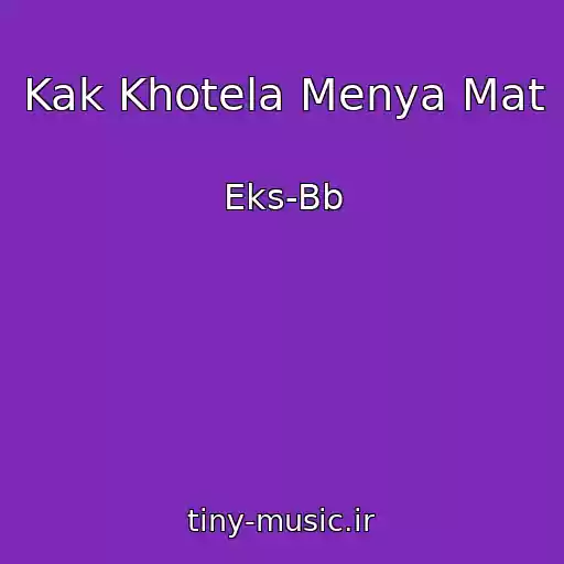 کاور آهنگ Kak Khotela Menya Mat از Eks-Bb