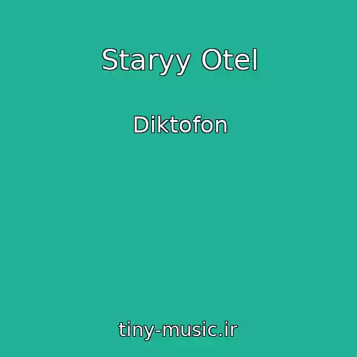 کاور آهنگ Staryy Otel از Diktofon