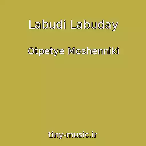 کاور آهنگ Labudi Labuday از Otpetye Moshenniki