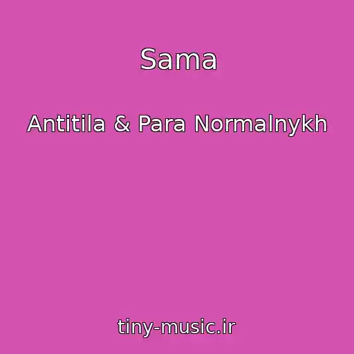کاور آهنگ Sama از Antitіla & Para Normalnykh