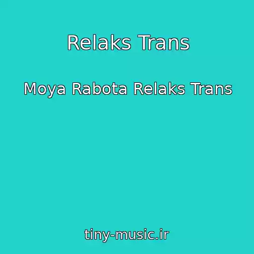 کاور آهنگ Relaks Trans از Moya Rabota Relaks Trans