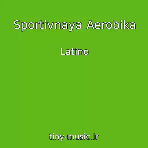کاور آهنگ Sportivnaya Aerobika از Latino