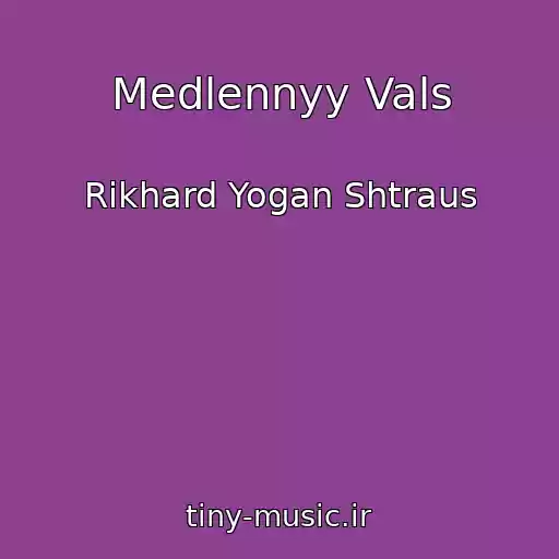 کاور آهنگ Medlennyy Vals از Rikhard Yogan Shtraus
