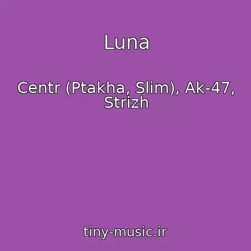کاور آهنگ Luna از Centr (Ptakha, Slim), Ak-47, Strizh