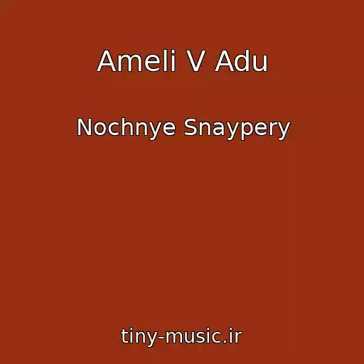 کاور آهنگ Ameli V Adu از Nochnye Snaypery