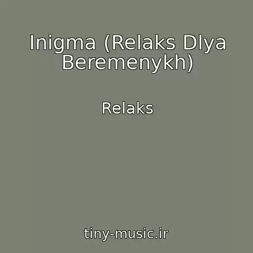 کاور آهنگ Inigma (Relaks Dlya Beremenykh) از Relaks
