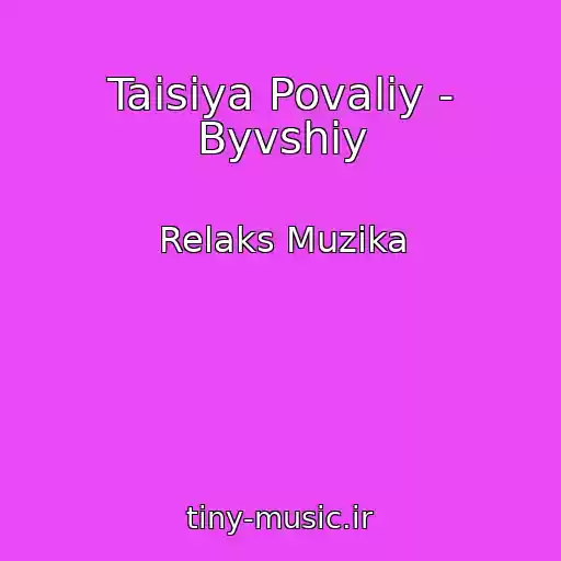 کاور آهنگ Taisiya Povaliy - Byvshiy از Relaks Muzika