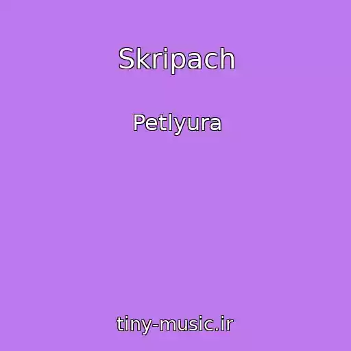 کاور آهنگ Skripach از Petlyura