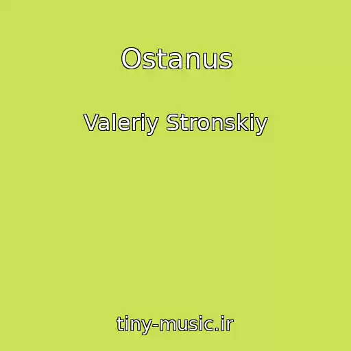 کاور آهنگ Ostanus از Valeriy Stronskiy