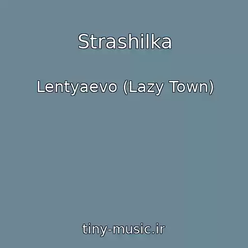 کاور آهنگ Strashilka از Lentyaevo (Lazy Town)