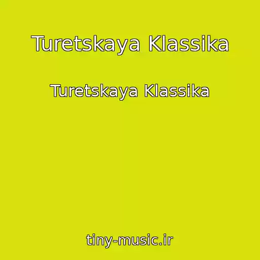کاور آهنگ Turetskaya Klassika از Turetskaya Klassika