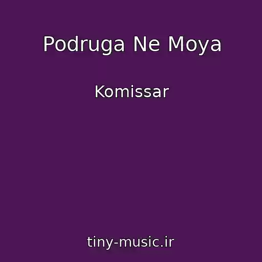 کاور آهنگ Podruga Ne Moya از Komissar
