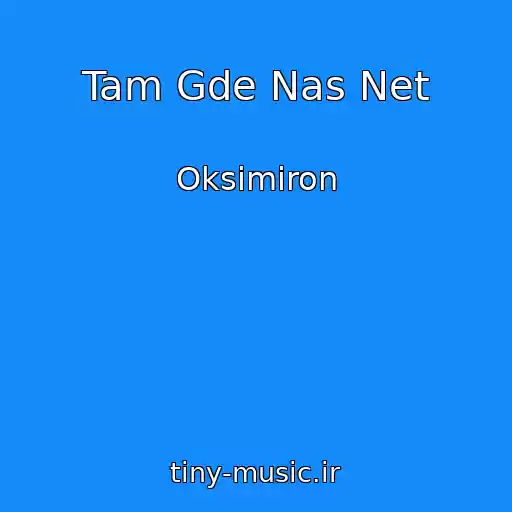 کاور آهنگ Tam Gde Nas Net از Oksimiron