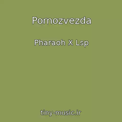 کاور آهنگ Pornozvezda از Pharaoh X Lsp