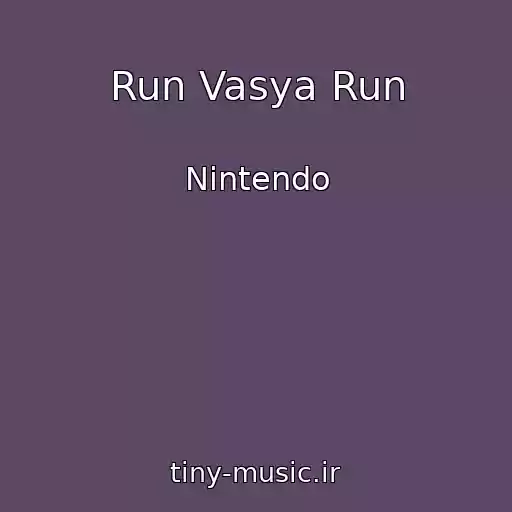 کاور آهنگ Run Vasya Run از Nintendo